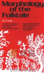 MORPHOLOGY OF THE FOLKTALE（1968 PDF版）