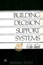 BUILDING DECISION SUPPORT SYSTEMS（1983 PDF版）