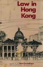 LAW IN HONG KONG（1978 PDF版）