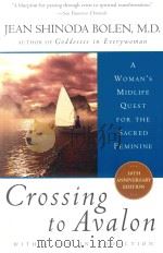 CROSSING TO AVALON 1994 PDF电子版封面 0062502727