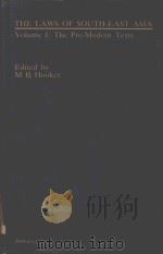 THE LAWS OF SOUTH-EAST ASIA VOLUME I:THE PRE-MODERN TEXTS（1986 PDF版）