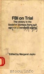 FBI on trial（1988 PDF版）