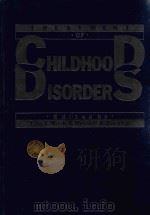 TREATMENT OF CHILDHOOD DISORDERS（1989 PDF版）