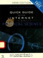 QUICK GUIDE TO THE INTERNET FOR POLITICAL SCIENCE 1999 EDITION（1999 PDF版）
