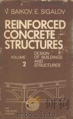 REINFORCED CONCRETE STRUCTURES VOLUME 2 DESIGN OF BUILDINGS AND STRUCTURES（1981 PDF版）