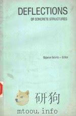 DEFLECTIONS OF CONCRETE STRUCTURES（1985 PDF版）