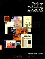 DESKTOP PUBLISHING STYLEGUIDE（1999 PDF版）