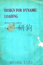 DESIGN FOR DYNAMIC LOADING（1982 PDF版）