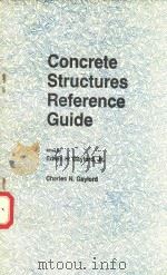 CONCRETE STRUCTURES REFERENCE GUIDE（1988 PDF版）