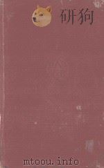 ROUTE SURVEYING SECOND EDITION（1939 PDF版）