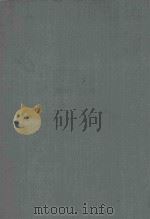 ROUTE SURVEYS AND CONSTRUCTION（1956 PDF版）