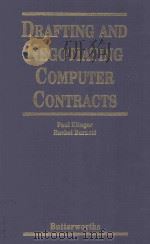 Drafting and negotiating computer contracts（1994 PDF版）