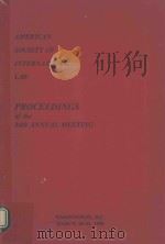 American society of international law（1991 PDF版）