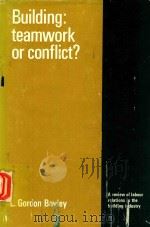 Building:teamwork or conflict?（1973 PDF版）