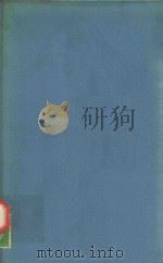 The state and the rule of law in a mixed economy（1971 PDF版）