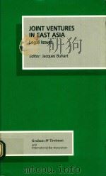 Joint ventures in east Asia（1992 PDF版）