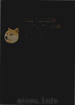 The Writers directory 1990-92（1990 PDF版）