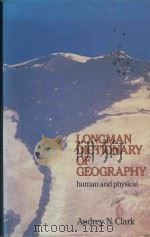 Longman dictionary of geography : human and physical（1985 PDF版）