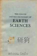 The Concise Oxford dictionary of earth sciences（1991 PDF版）