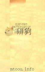 Elsevier s dictionary of plant genetic resources（1991 PDF版）