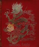 Journey into China.（1982 PDF版）