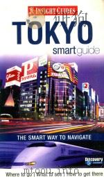 INSIGHT GUIDES TOKYO SMARTGUIDE（ PDF版）