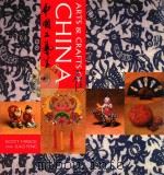 ARTS AND CRAFTS OF CHINA（1996 PDF版）