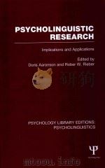 PSYCHOLINGUISTIC RESEARCH IMPLICATIONS AND APPLICATIONS（1979 PDF版）