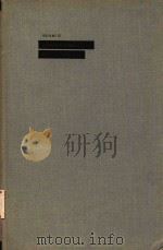 POST-GRADUATE LECTURES ON ORTHOPEDIC DIAGNOSIS AND INDICATIONS（1951 PDF版）
