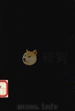 PENAL LITHIASIS（1943 PDF版）