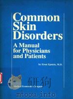 COMMON SKIN DISORDERS（1979 PDF版）