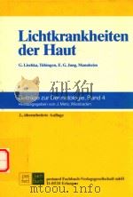 LICHTKRANKHEITEN DER HAUT（1982 PDF版）