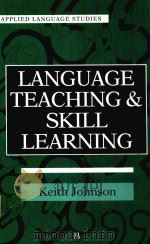LANGUAGE TEACHING AND SKILL LEARNING（1996 PDF版）