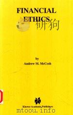FINANCIAL ETHICS（1999 PDF版）