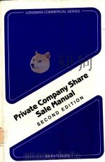 PRIVATE COMPANY SHARE SALE MANUAL SECOND EDITION 1990 PDF电子版封面 0851216390
