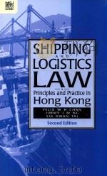 shipping and logistics law principles and practice in hong kong  second edition（ PDF版）