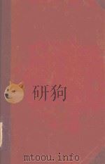 Digest of co-operative law at home and abroad（1933 PDF版）
