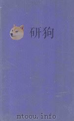 Trade Mark Cases（1985 PDF版）