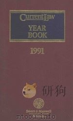 Current Law Year Book 1991（1992 PDF版）