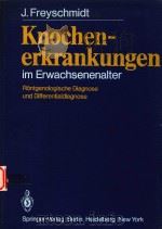 KNOCHENERKRANKUNGEN IM ERWACHSENENALTER 1980 PDF电子版封面 J.FREYSCHMIDT