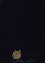 TEXT-BOOK OF SPHTHALMOLOGY(VOL.6):INJUR（1954 PDF版）