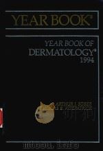 1994 YEAR BOOK OF DERMATOLOGY（1994 PDF版）
