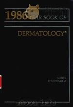 1986 YEAR BOOK OF DERMATOLOGY（1986 PDF版）