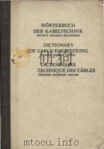 Worterbuch der Kabeltechnik Deutsch-Englisch-Franzosisch（1976 PDF版）