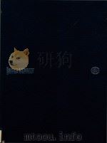 The Rand McNally concise atlas of the earth（1980 PDF版）