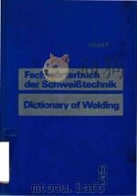 Fachworterbuch der Schweibtechnik（1970 PDF版）