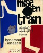 MISE EN TRAIN PREMIERE ANNEE DE FRANCAIS 1969 PDF电子版封面