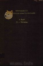 WORTERBUCH DER DEUTSCHEN GEGENWARTSSPRACHE 4.BAND M-SHINKEN（1975 PDF版）