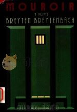 MOUROIR BREYTEN BREYTENBACH（1984 PDF版）