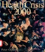 HEALTH CRISIS 2000（1983 PDF版）